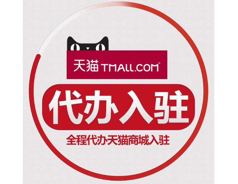 兒童嬰幼兒服裝入駐天貓京東測試 兒童嬰幼兒服裝入駐天貓京東測試