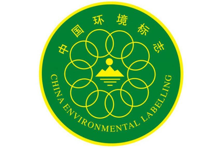 什么是環境標志認證
